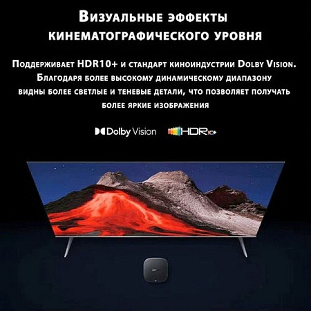 Медиаплеер Xiaomi Mi Box S 3rd Gen (MDZ-32-AA) (PFJ4191EU) Медиаплеер Xiaomi Mi Box S 3rd Gen (MDZ-32-AA) (PFJ4191EU)