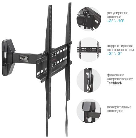 Кронштейн для телевизора Arm Media LCD-413 (26-55") Черный