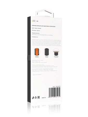 Ремешок VLP Trail Band для Apple Watch 42/44/45/49mm Серый/Черный