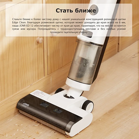 Вертикальный моющей пылесос JONR ED12 White (Белый) Вертикальный моющей пылесос JONR ED12 White (Белый)