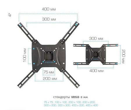 Кронштейн для телевизора Kromax OPTIMA-402 (15-55") Черный