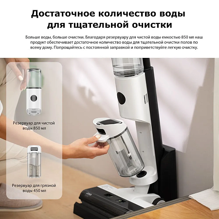 Вертикальный моющей пылесос JONR ED12 White (Белый) Вертикальный моющей пылесос JONR ED12 White (Белый)