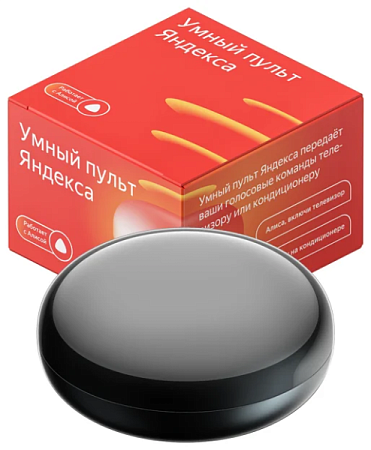 Умный пульт Яндекс (YNDX-0006) Black (Черный)