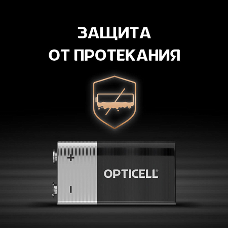 Батарейка Opticell 6LR61/MN1604 9V 1шт