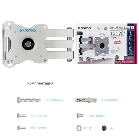 Кронштейн для телевизора Kromax DIX-15W (15-28") Белый Кронштейн для телевизора Kromax DIX-15W (15-28") Белый