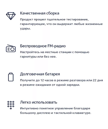 Телефон Nokia HMD 105 (2024) TA-1557DS Charcoal (Черный) Телефон Nokia HMD 105 (2024) TA-1557DS Charcoal (Черный)