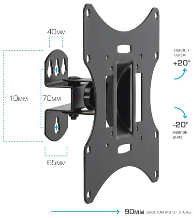 Кронштейн для телевизора Arm Media LCD-201 (17-42") Черный