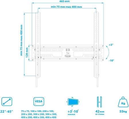 Кронштейн для телевизора Kromax FLAT-4 (22-65") Черный
