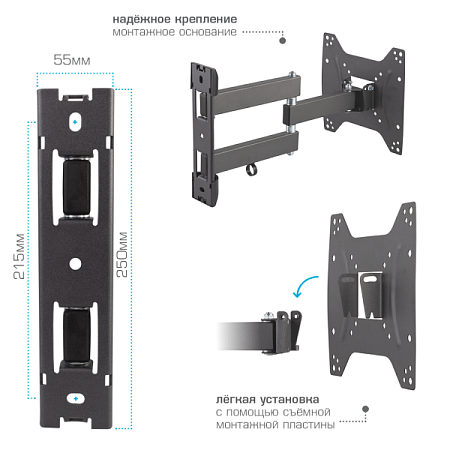 Кронштейн для телевизора Kromax DIX-22 (15-48") Черный Кронштейн для телевизора Kromax DIX-22 (15-48") Черный