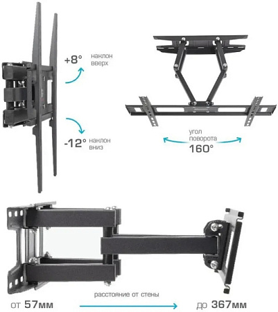 Кронштейн для телевизора Arm Media LCD-418 (32-65") Черный