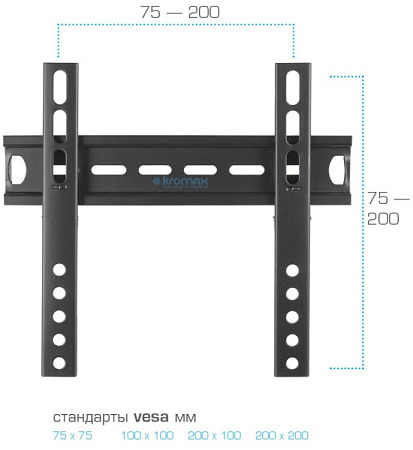 Кронштейн для телевизора Kromax VEGA-13 (15-42") Черный Кронштейн для телевизора Kromax VEGA-13 (15-42") Черный