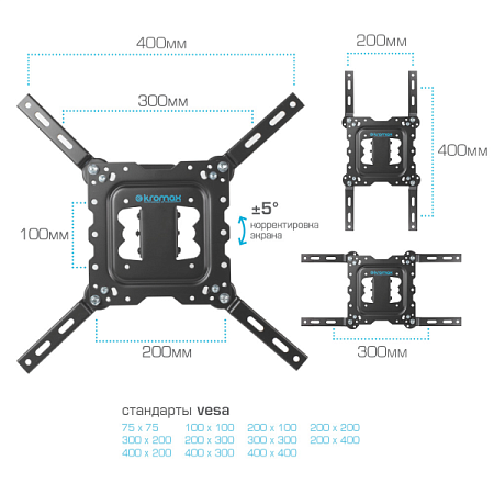 Кронштейн для телевизора Kromax DIX-16 (22-55") Черный Кронштейн для телевизора Kromax DIX-16 (22-55") Черный