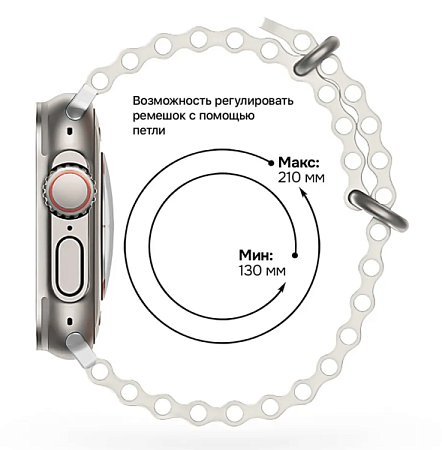 Ремешок для Apple Watch 38/40/41mm Ocean Band White