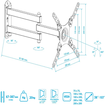 Кронштейн для телевизора Kromax DIX-13 (15-42") Черный