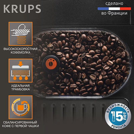 Кофемашина Krups Quattro Force EA82F010 Черный
