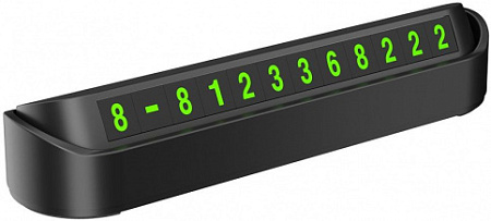 Парковочная автовизитка Deppa Parking Card, черный (арт. 47200)