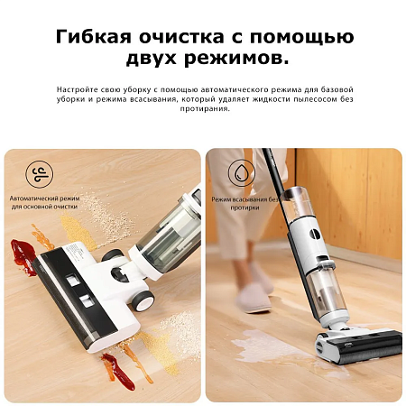 Вертикальный моющей пылесос JONR ED12 White (Белый) Вертикальный моющей пылесос JONR ED12 White (Белый)
