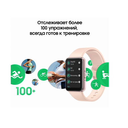 Умные часы Samsung Galaxy Fit3 (SM-R390) Розовое Золото